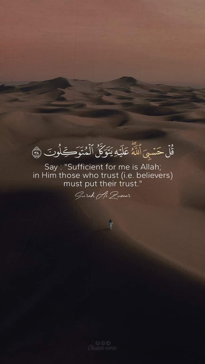 almoshaf_algame's tweet image. 