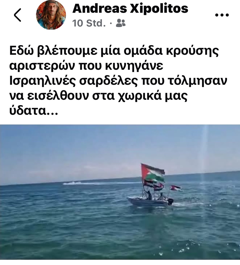 hellasspecial's tweet image. Ποσο ανθέλληνες προδότες της Ελλάδος και φιλουτουρκοι είναι αυτά τα αριστερόστροφα παρταλια??