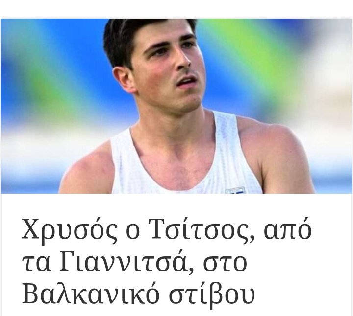 SterGian's tweet image. Μπράβο ρε αστέρι 🌟