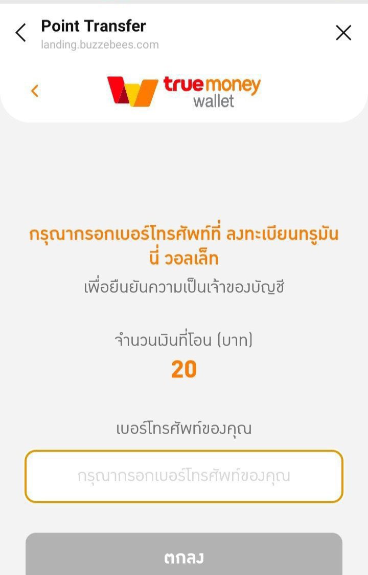 เบอร์ มาแอดให้เลย20 วอ 1คน

♻️รีทวิต + ถูกใจ❤️ + 10 โพสต์ล่าสุด📌