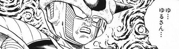 Freezer_530000's tweet image. おはようございます！

白髪染め剤が馴染まないのか、シャンプーの度に黒い水滴が滴ってきますよ💦

今日も一日よろしくお願いします😊
