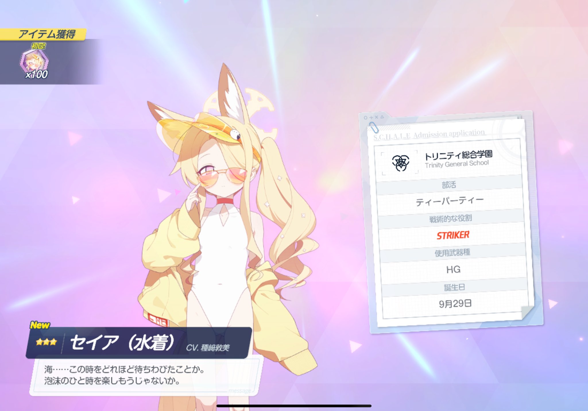 もくよう on X: 