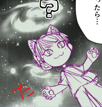 BL作業中 宇宙猫 