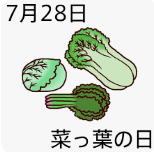 jun55369996's tweet image. Good♡Morning ☀🏖
∞
┏━━┷━┓
┃Ξ 三 Ξ 三┃ ┏━┓
╋━━━━╋ ┫・ ┃
┃ ・ 口 ・┃ノ ┗┳┻
━O━━━━┻━━┻━━
今週も体調に気をつけながら
ファイトー!! |•'-'•)و✧
☆✩*ℋᵃᵛᵉ ᵃ ⁿⁱᑦᵉ ᵈᵃᵞ✩☆‧*˚