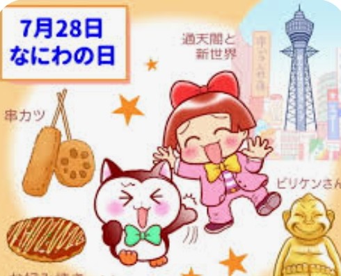 jun55369996's tweet image. Good♡Morning ☀🏖
∞
┏━━┷━┓
┃Ξ 三 Ξ 三┃ ┏━┓
╋━━━━╋ ┫・ ┃
┃ ・ 口 ・┃ノ ┗┳┻
━O━━━━┻━━┻━━
今週も体調に気をつけながら
ファイトー!! |•'-'•)و✧
☆✩*ℋᵃᵛᵉ ᵃ ⁿⁱᑦᵉ ᵈᵃᵞ✩☆‧*˚