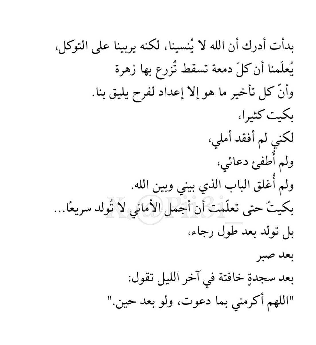 alsamt_19's tweet image. ..