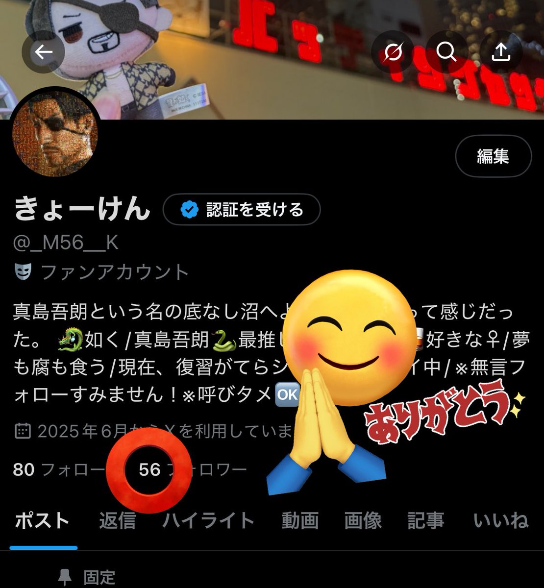 _M56__K's tweet image. おはようございます!
起きたらフォロワーさん56人になってた🙏✨
まだあまり絡めてないフォロワーさんもいるかもだけど、これからもよろしくお願いしますー🙇♀️!
