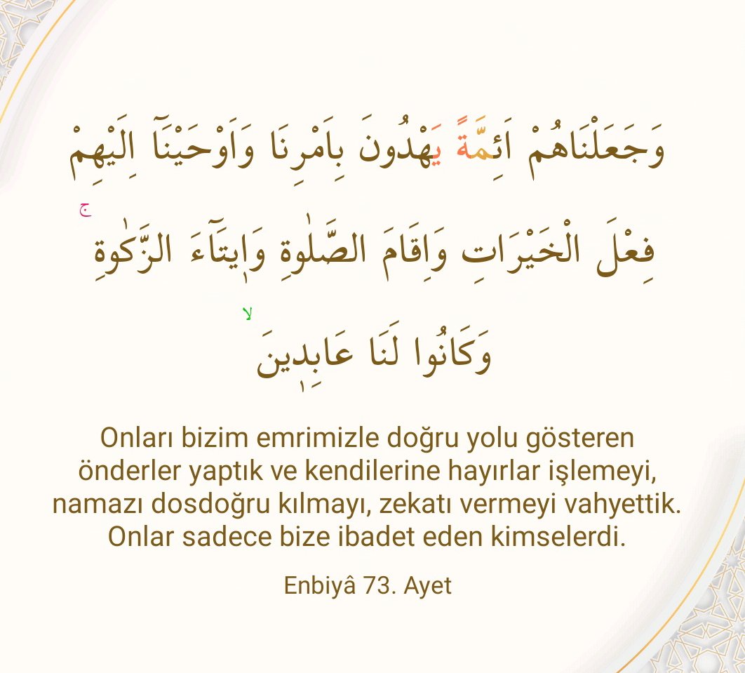 55MUSTAFAEVCCCE's tweet photo. وَاَدْخَلْنَاهُ ف۪ي رَحْمَتِنَاۜ اِنَّهُ مِنَ الصَّالِح۪ينَ۟ 
Onu rahmetimizin içine soktuk. Çünkü o, gerçekten salih kimselerdendi. - Enbiyâ 75. Ayet

#IsraelTerrorists
#BoykotaDevamTürkiyem
#EndHungerGaza #FreePalenstine
#GazaGenocide #GazaStarving
#GazzeAçlıktanÖlüyor https://t.co/Xu2RslYFvi