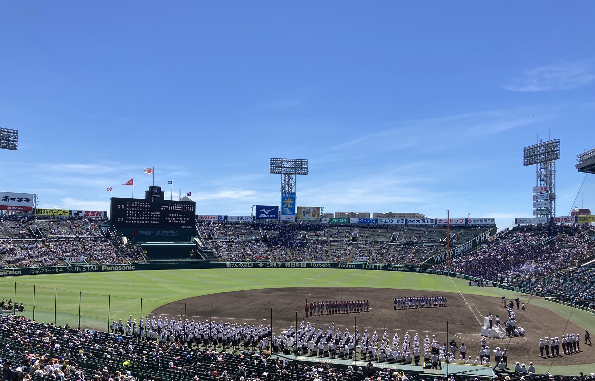 【非売品】甲子園優勝旗　モバイルバッテリー　高校野球 甲子園 高校野球 100回記念大会 公式グッズ 金足農業高校 吉田輝