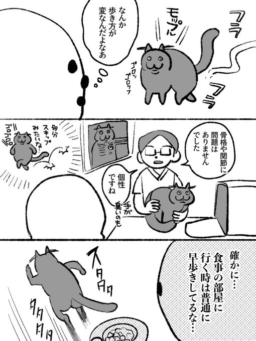 ムンムン(横浜出身) 