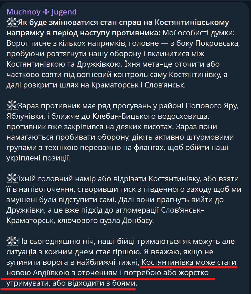 hubeshevo's tweet image. Много политруковской воды, но суть в самом конце. Константиновка может стать новой Авдеевкой и даже если политруки уже об этом говорят, то вероятно в этом есть доля истины