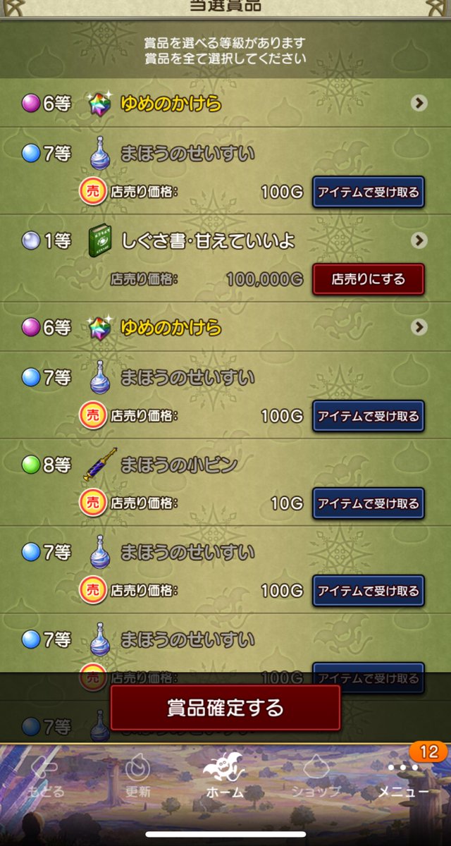 aruma__'s tweet image. よしちゃんと貰えたあ