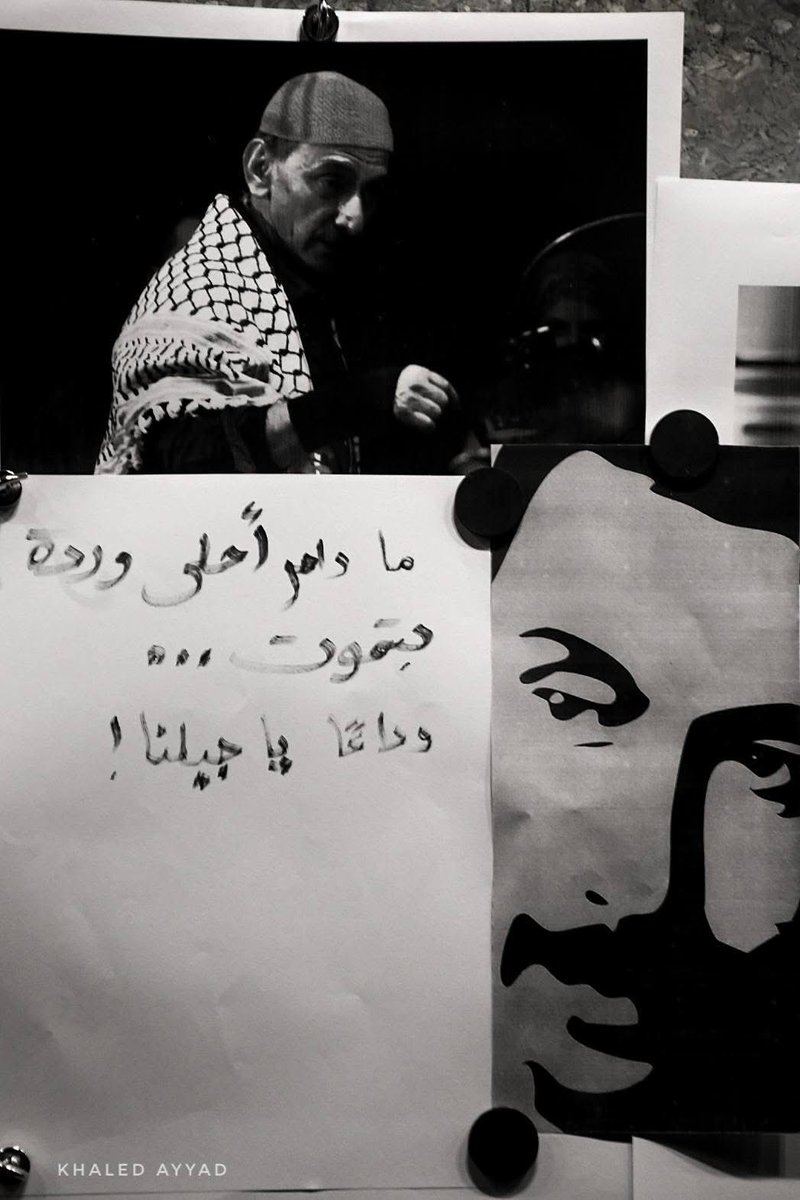 DimaSadek's tweet image. وداعاً يا جيلنا 💔
