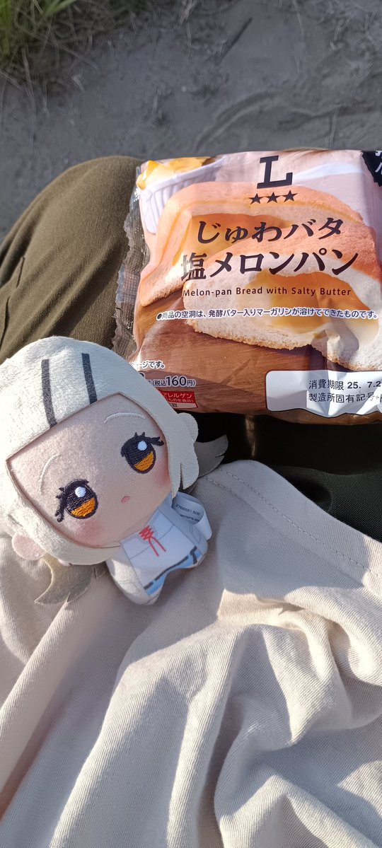 sin0ris4's tweet image. おすすめされたから食べる