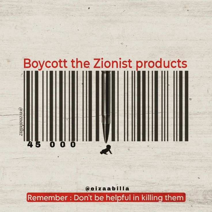Voice_of_yemen's tweet photo. Do you boycott? https://t.co/pUQJ3O7QPB
