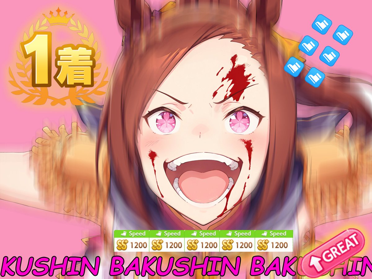 ChichiueSFW's tweet image. BAKUSHIN BAKUSHIN BAKUSHIN BAKUSHIN BAKUSHIN BAKUSHIN BAKUSHIN BAKUSHIN BAKUSHIN BAKUSHIN BAKUSHIN BAKUSHIN