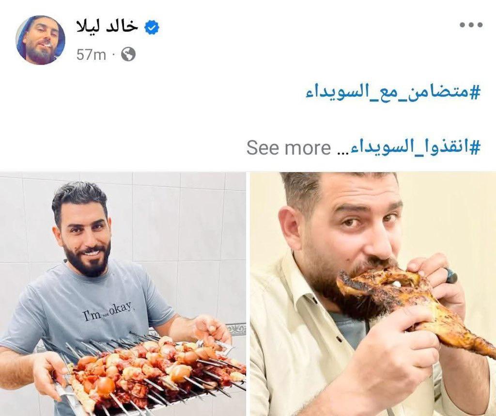 JupiterVeni's tweet image. ‼️‼️All Red crescent storages inside Sweida have been emptied with the last shipment being three days ago.

And Syrian jihadist supporters are posting themselves eating to gloat about the siege imposed on Suwayda with the hashtags of #SaveSuwayda. 

Act now, save Suwayda.