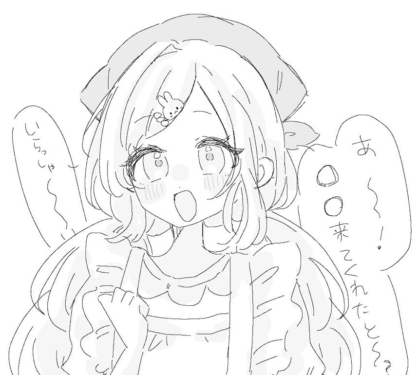 Nyan_165cm_'s tweet image. これ絶対月岡恋鐘さんのこと好きな男の子、なんとか行く理由作って週何回か親といっしょにご飯食べに来てたでしょっていう落書き