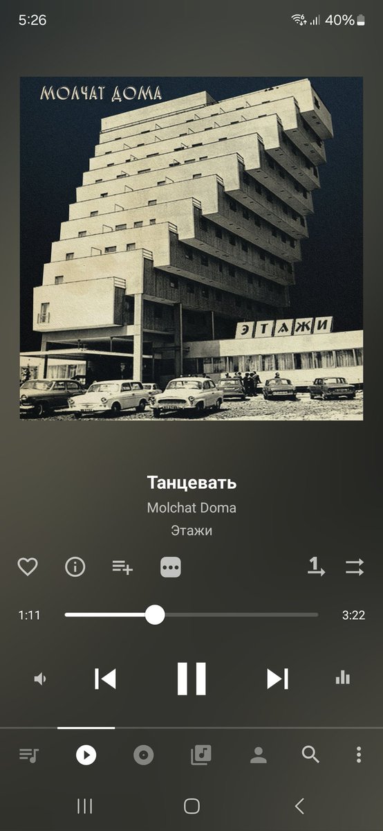 StarsBurning_'s tweet image. hoy escucho música normal, pidan un deseo 🤓