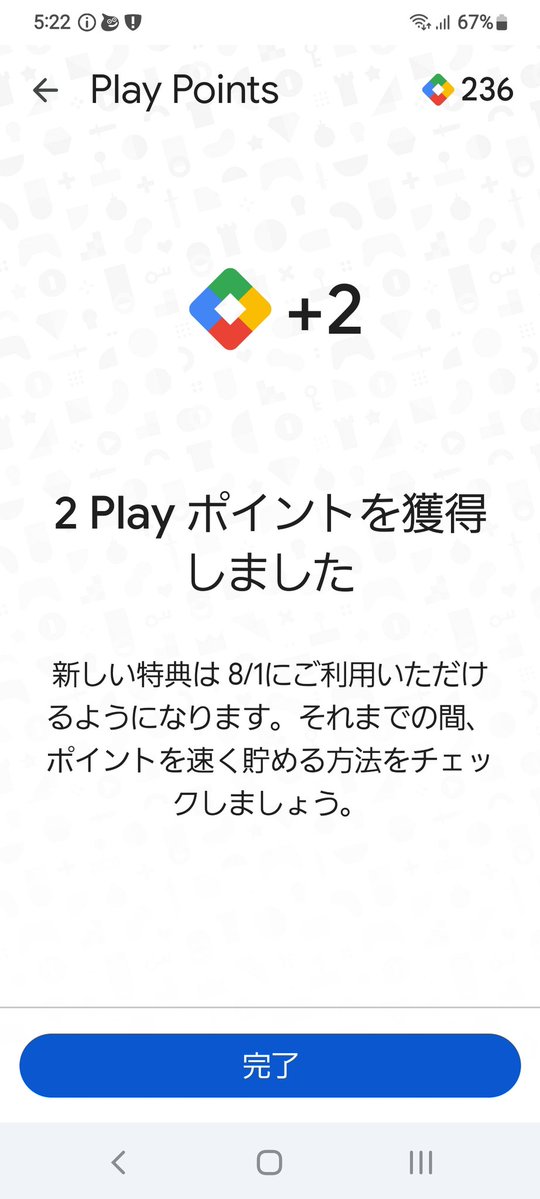ken5drix's tweet image. 全国の縁ある皆様、おはようございます😊
けんさん、今週一杯は地元で仕事🏢✋
明日までは近場楽々🎵
水曜日~早起き対応🌅🚙⬆💪
DQウォーク🚶🏻宮城地図クリア🗺
キングダム四字熟語辞典📖凄く良き1冊‼️勉強になり、かつ楽しい😆✨
Googleポイントゲット📱😎
明日まで酷暑☀️⤴🥵
要注意⚠
良き1日を👍