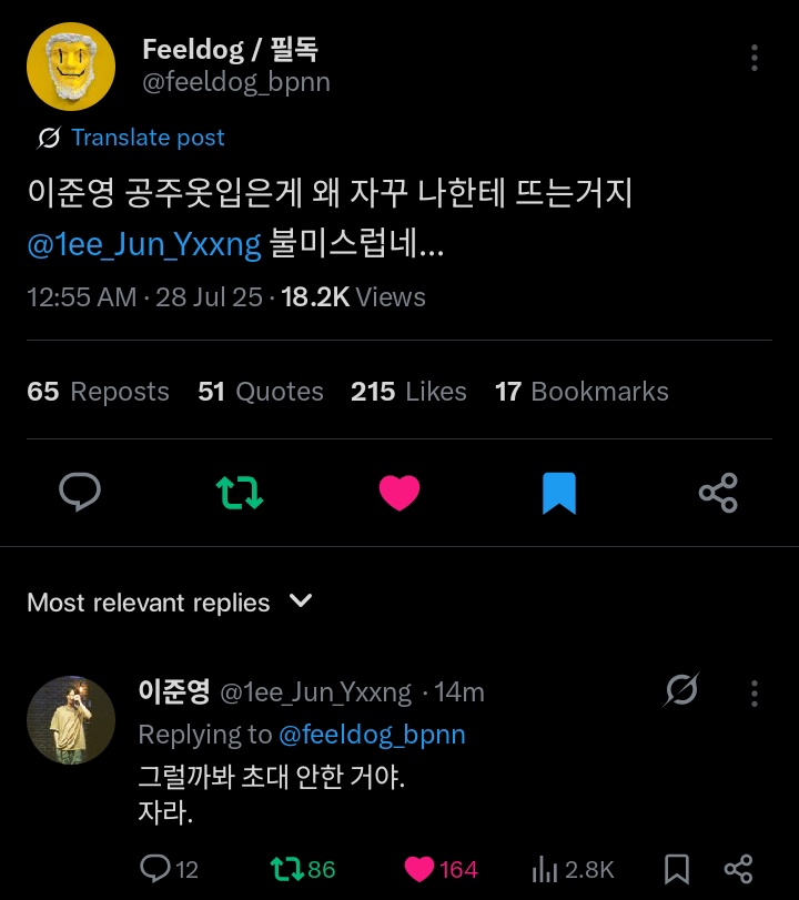 adorejunyoung's tweet image. Tom and jerry is back 😝