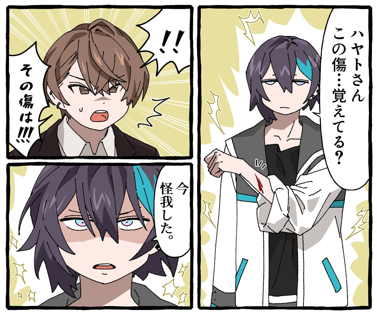 思い出 | ゆにゆに⭐︎こーん©︎ﾁｬﾝ🦄 さんのマンガ | ツイコミ(仮)