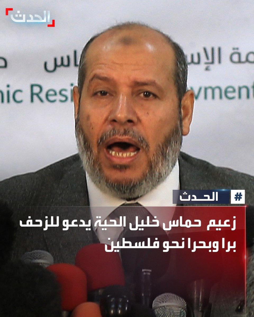 al_mughnem's tweet image. وجنابك… في أي صف ستكون؟
مع من يزحفون بثقل القضية ووهج الإيمان؟
أم مع من يكتفون بالمشاهدة من خلف الشاشات،
فإن انتصر الزاحفون، كنت أول من يركب الموجة،
وإن خسروا، صفّقت لسلامتك من بعيد !