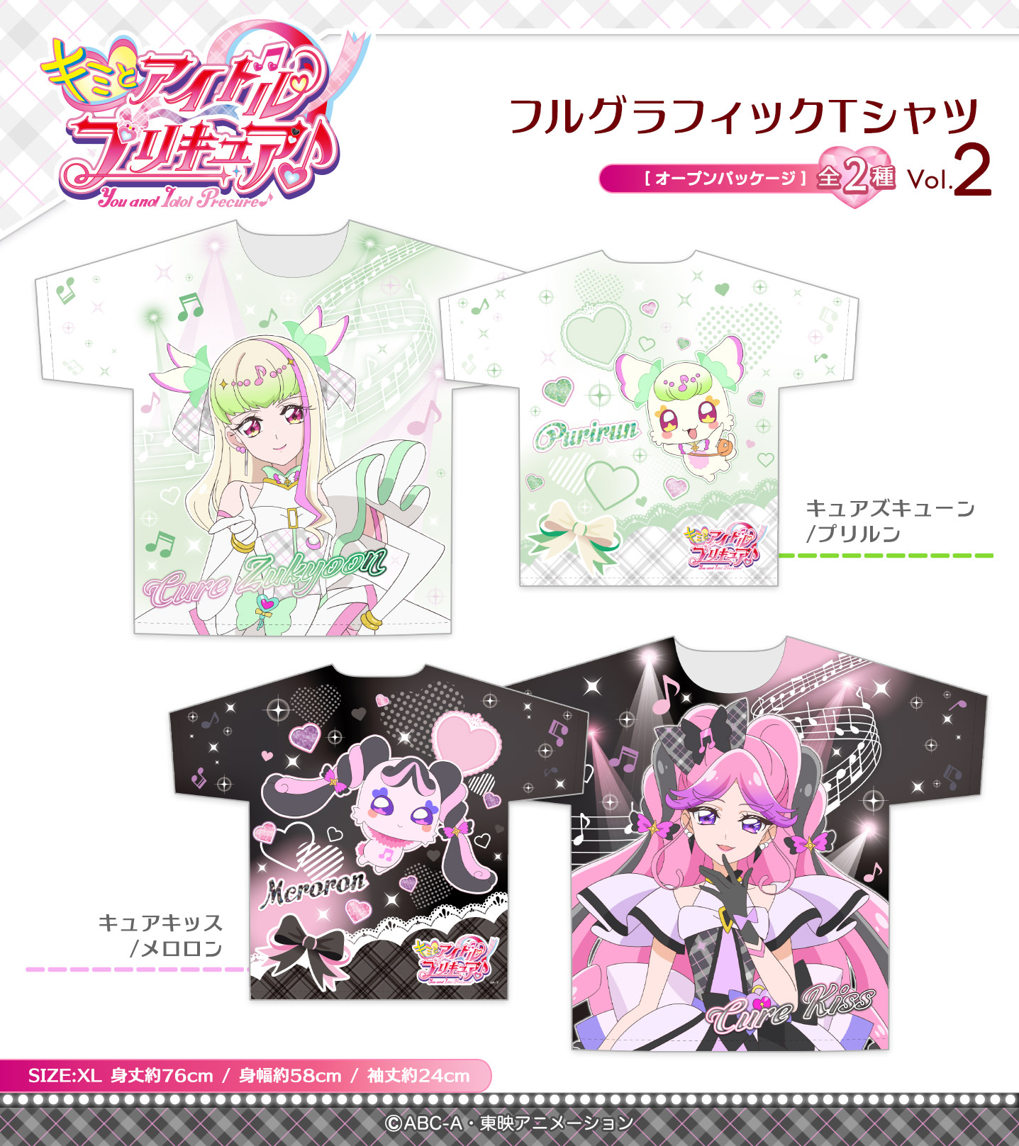公式】株式会社ブルジュラ ☆キャラ・アニメグッズ・缶バッジ
