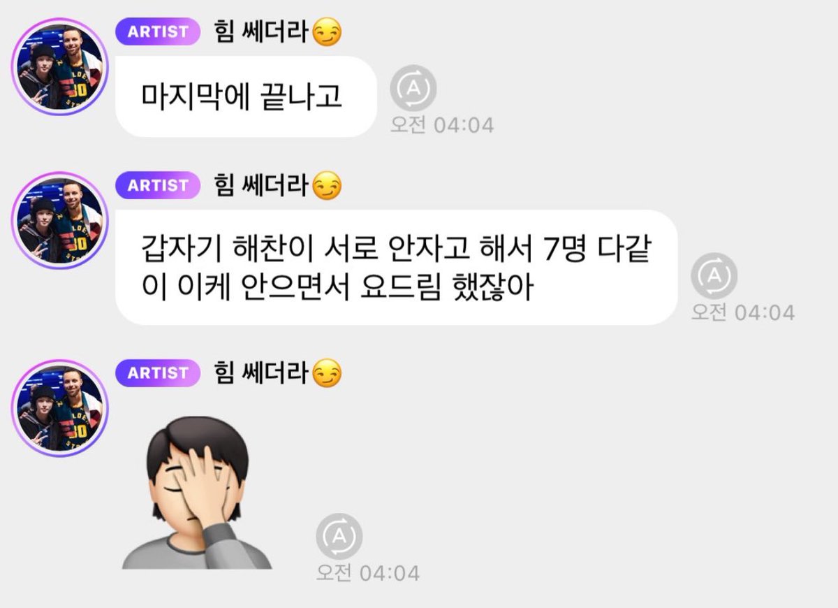 wangzaya's tweet image. 아니자기들끼리새벽에얼싸안고요드림하고거기에감동받아서 이마짚는게진짜 개웃기고 ㅇㅅㅌㄷㄹ같음