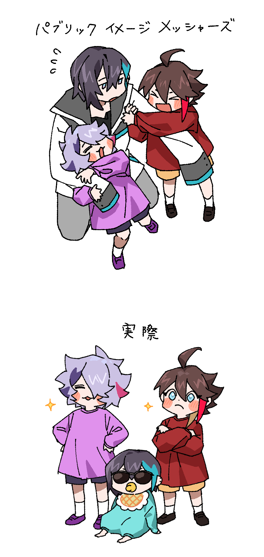 ゆにこーん。 ゆにゆに⭐︎こーん©︎ﾁｬﾝ🦄 (@yuniyuniccc13) / X