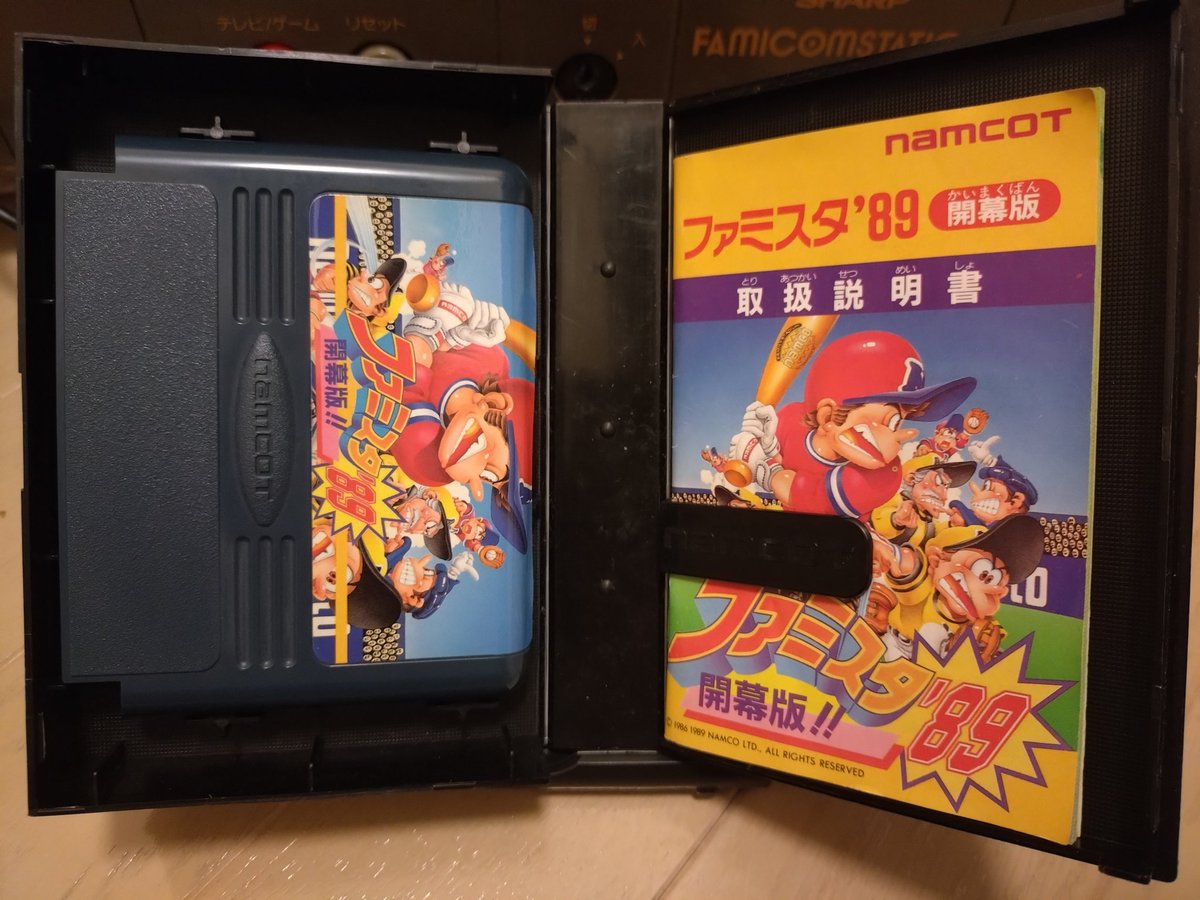 ひとポン999@ファミコン世代 on X: 