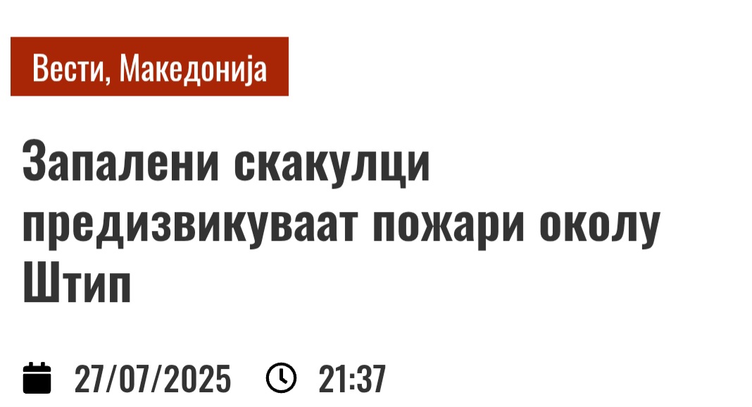gorankrto's tweet image. треба им се зема крв или урина после вакви изјави! чисто за да се види какви опијати конзумирале.