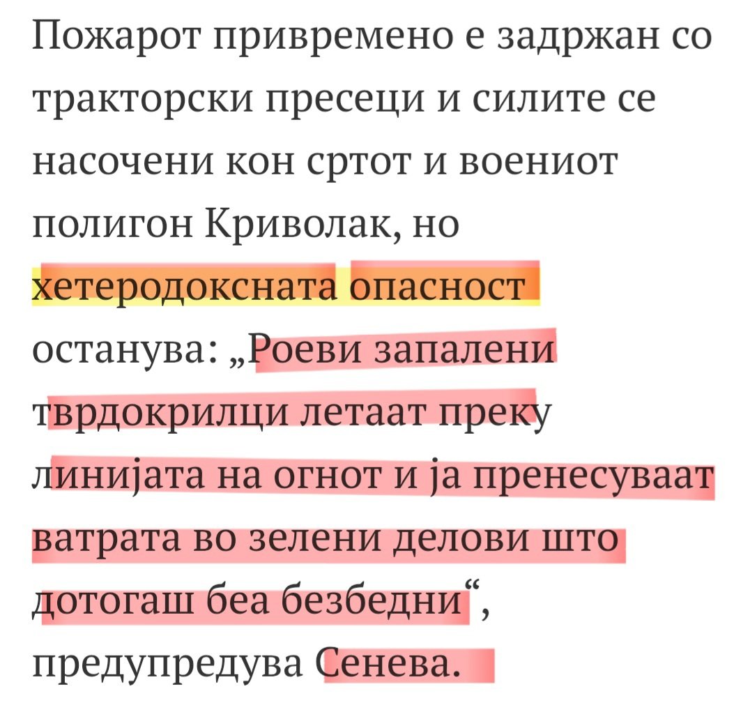 gorankrto's tweet image. треба им се зема крв или урина после вакви изјави! чисто за да се види какви опијати конзумирале.