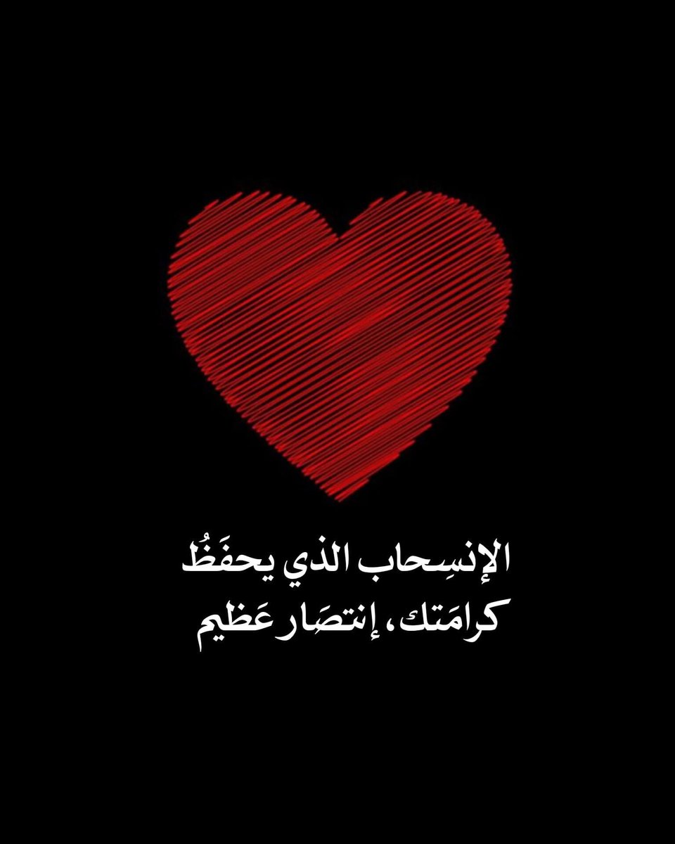 Eng_Aref Alshamary (@alshamarynadum) on Twitter photo 