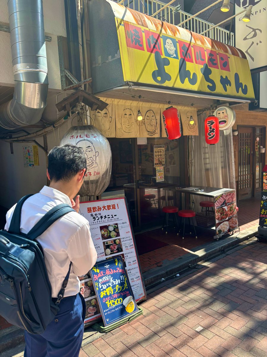 SPshacho's tweet image. 【後ろ姿シリーズNo,②】
『再生の道』石丸伸二代表
6月19日 練馬駅
「ホルモン屋 よんちゃん」
銀行員時代によく通っていた焼肉屋さんへ。
従業員さんも当時のままで、懐かしさに浸りながら遅めのランチをいただきました😊
おいしかったです!
ごちそうさまでした!
#再生の道
#選挙メシ