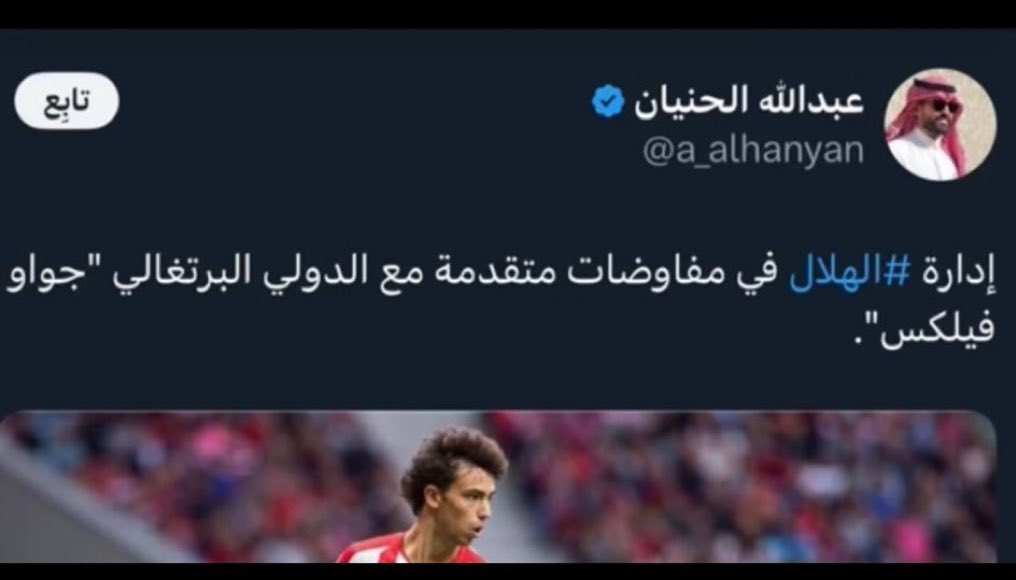 تراى مو كل متحلطم نصراوي،فيه نصراويين متحلطمين ليس حباً في #النصر، لكن مصالح خاصة زي ما قال أنمار الحائلي ضبطني وأدعمك.
الغريب وقت ما كان #الهلال يفاوض #فيلكس كان معشر المتحلطمين في #النصر يمجدون الصفقة، بعضهم كتب وقتها هذا الشغل الجبار.
عموما لكل متحلطم #خيسوس_ابخص! 
#رأي