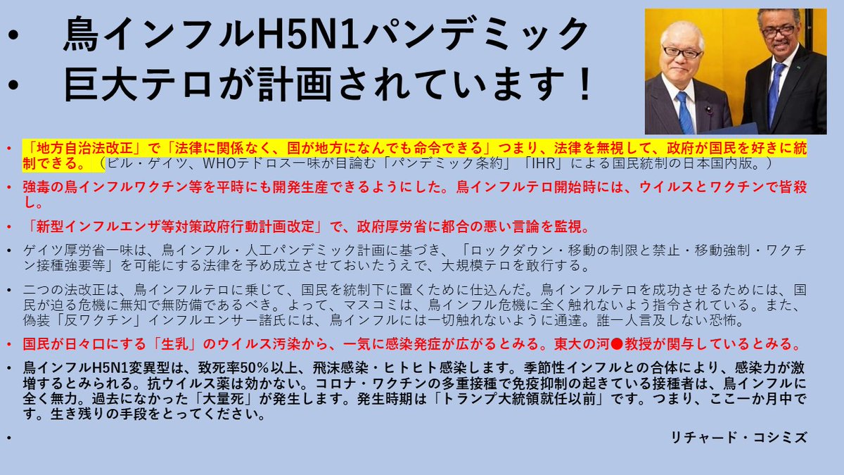 tsskk10's tweet image. 