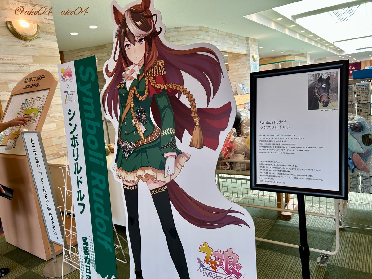 ako04_ako04's tweet image. 先週はひどい暑さでしたが土曜から暑さ落ち着く😌☔️
昨日は日高町🐴「門別とねっこ温泉」へドライブ🚗
源泉かけ流し烏龍茶色のお湯でツルツルに♨️井水の水風呂が心地よく最高でした😆
お風呂上がりは漁港で潮風当たって涼んだ🌊
8月初めから夏季休暇✈️
Xは8月初め~8/11頃までお休みします👋😊