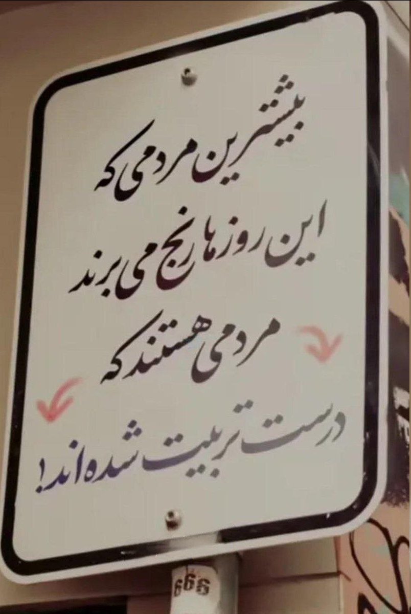 py_0098's tweet image. بدون شرح