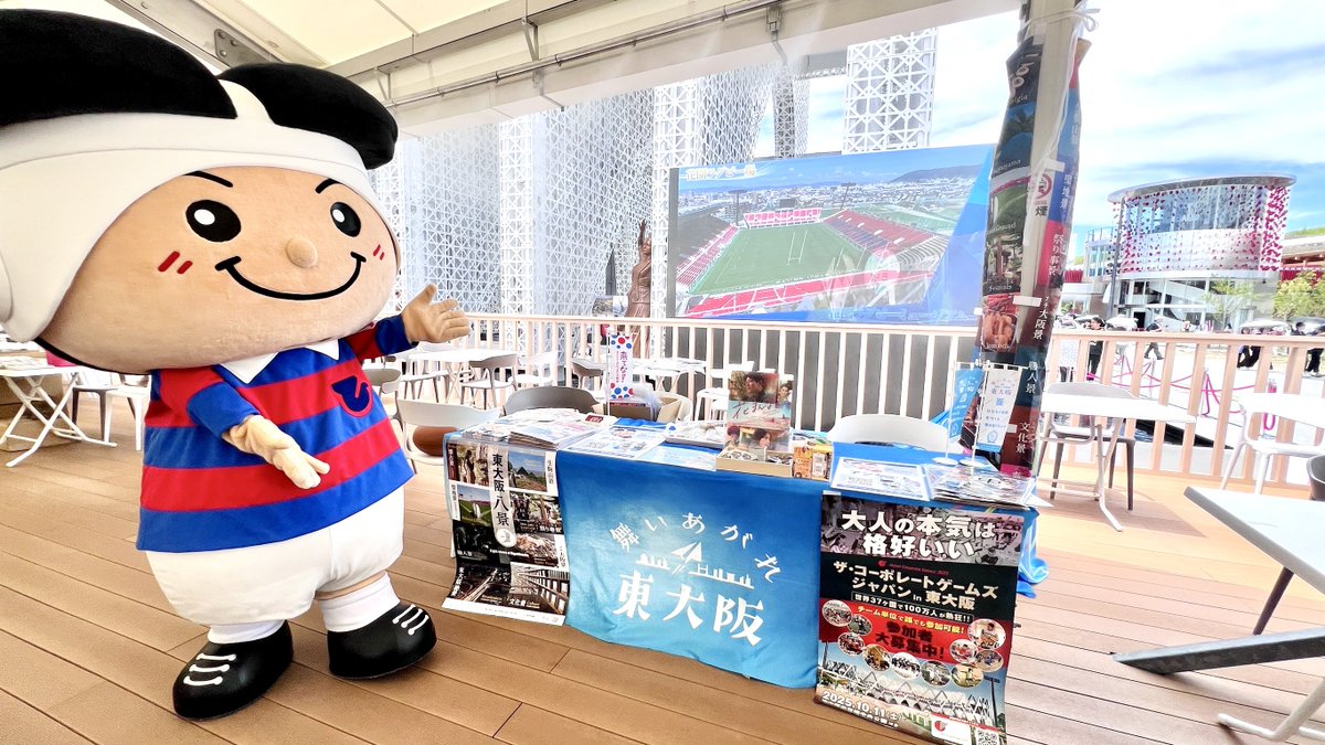 tryhigashiosaka's tweet image. おはよやでぇ☀️きょうもあちあちやなぁ👒ぼくは万博いってきますやで🌏❤️💙 みんなも水分しっかりとってな〜😌🍹🎶
#大阪・関西万博 #EXPO2025
#東大阪市 #トライくん
