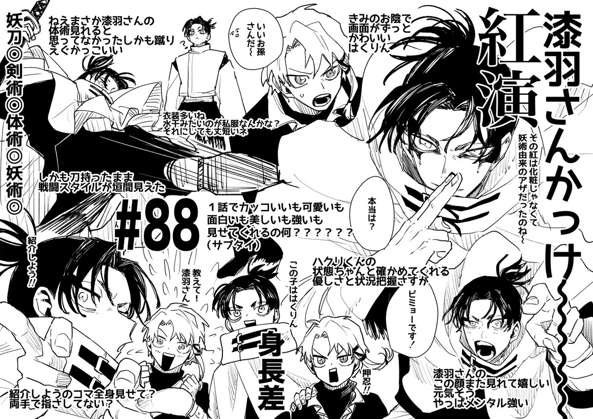 njpanic's tweet image. かっこよすぎむり