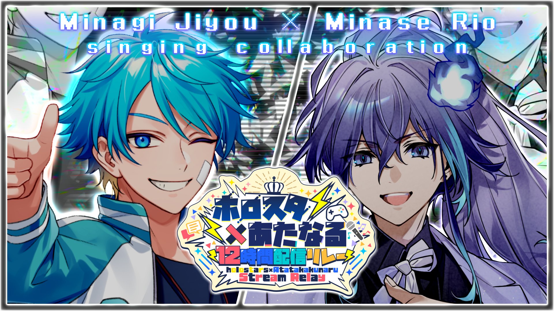 水無世燐央🕯UPROAR!! on X: 