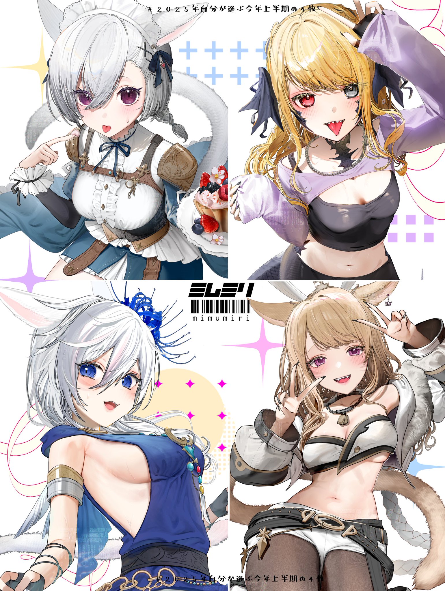 **イラストオーダー受け付けます** ◇最短3日◇イラスト全般オーダー | SKIMA（スキマ）