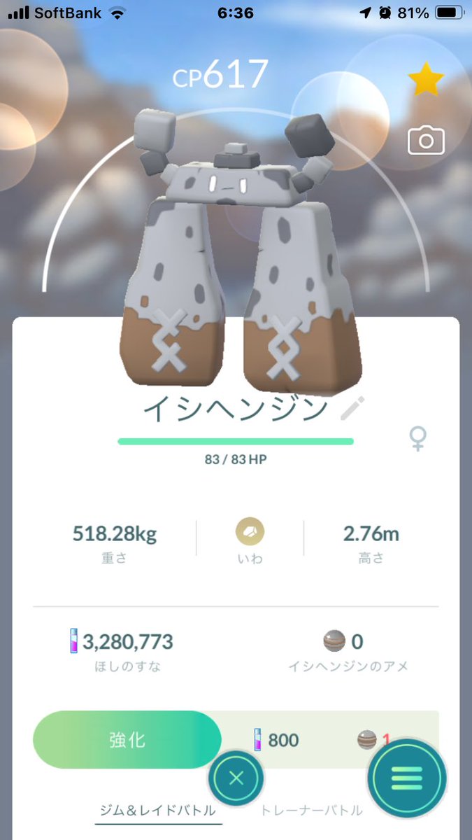 nametama's tweet image. ワンフェス会場に美しい女性がいたから美しいですねって褒めたら海外の珍しいポケモンを交換してくれました。ありがとう☺️