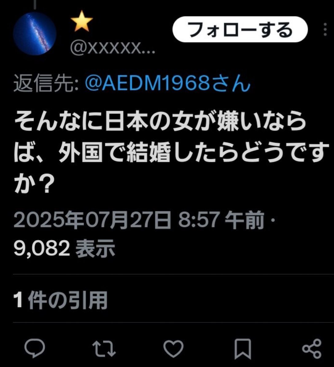 このように分断を推奨しておきながら。