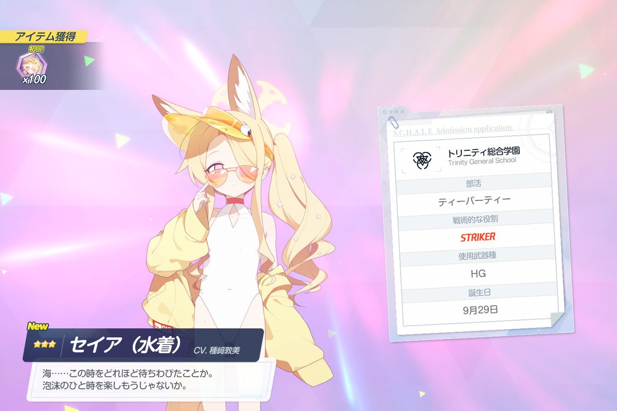 satoukabiss's tweet image. この時をどれほど待ちわびたことか！！！！！！！！！！