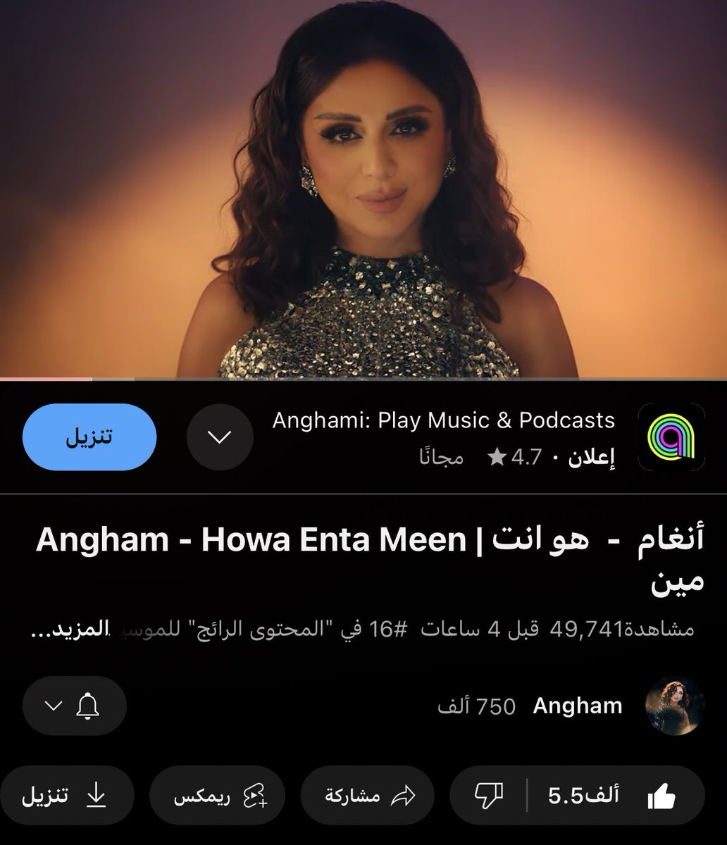 iik_h1's tweet image. #تيجي_نسيب
من الذكريات الحلوه قبل سنه
من اول استماع كنت حاسه ان هالأغنيه بتنتشر انتشار فضيع♥️