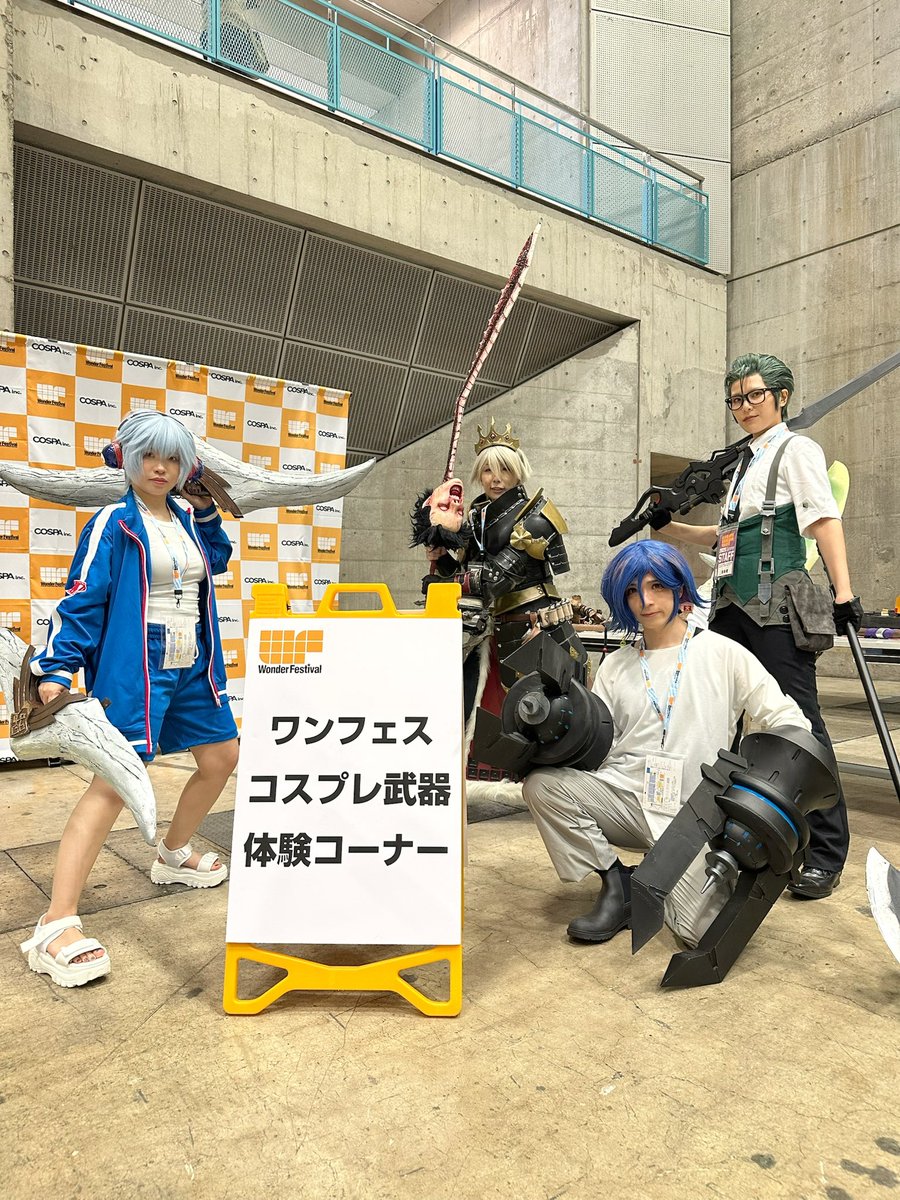 CAPCOM_MH's tweet image. 「ワンフェスコスプレ武器体験コーナー」
お疲れ様でしたー
沢山の方に体験していただきました!
武器がだんだん歴戦の武器になってきてるので、補修しつつ新しい武器を作りたいなと思いました。
コスプレ楽しい(❁´ω`❁)
#WF2025Sコスプレ
#コスプレアイテム体験