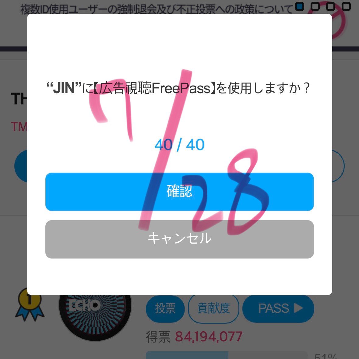 sukima_yokai's tweet image. 本日正午まで。
どうかこのまま...！🏃‍♂️🏃‍♂️🏃‍♂️
jp.fannstar.tf.co.kr/rank/view/bmus…