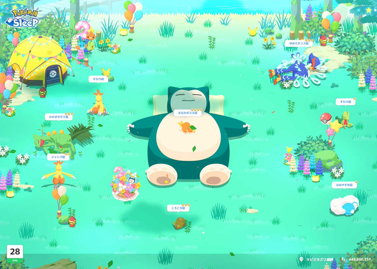 ue_pokesle's tweet image. #ポケスリ2周年をいっしょに
おはようございます
イベント最終日ジュカインの★3みれました！
★4は出なくてコンプリートならず…

2週間楽しかったです